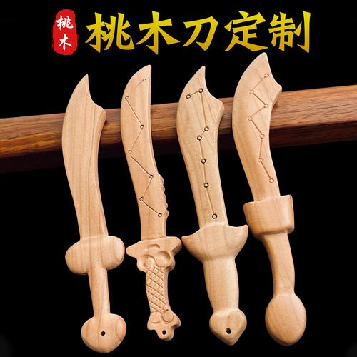 刀剑手柄厂家,品牌,图片,热帖