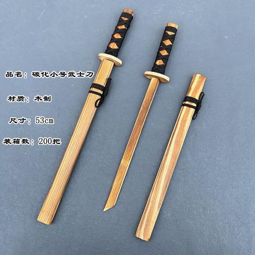 武士木头刀剑带剑鞘仿真武术玩具表演道具模型工艺品礼物 价格,厂家