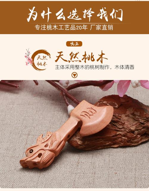 厂家供应 桃木雕刻小刀剑斧子 龙头刀剑斧 饰品配件木质工艺品