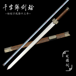 轩辕剑五专柜正品|轩辕剑五相比哪个好|轩辕剑五多少钱[轩辕剑6]