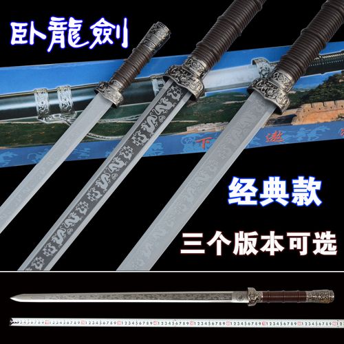 龙泉不锈钢刀剑黑卧龙剑 硬剑影视剑 古剑秦剑收藏工艺品剑未开刃
